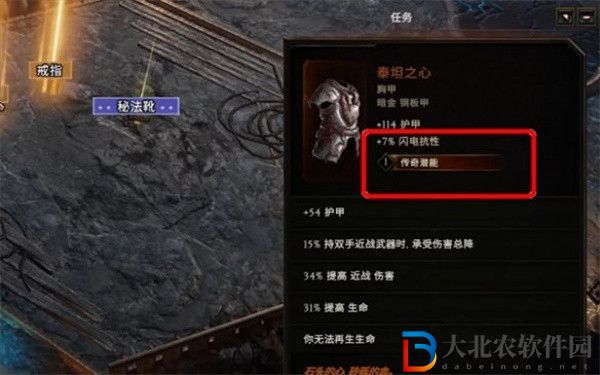 最后紀(jì)元前期需要留裝備嗎