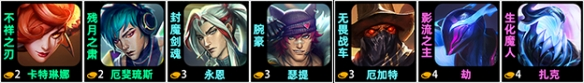 金鏟鏟之戰心之鋼卡特陣容推薦