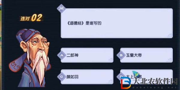 夢幻西游燈謎老人答案大全2024最新