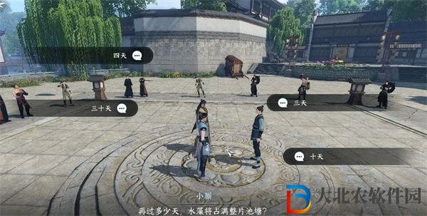 逆水寒手游非你莫屬任務(wù)攻略