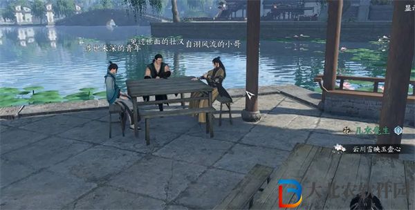 逆水寒手游非你莫屬任務(wù)攻略