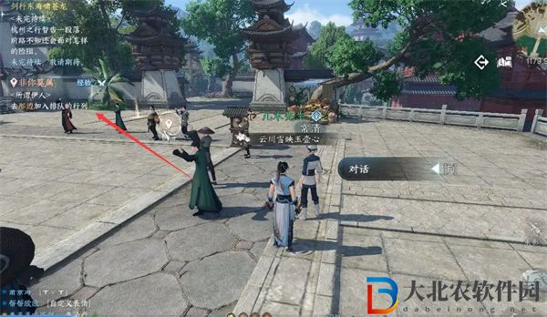 逆水寒手游非你莫屬任務(wù)攻略