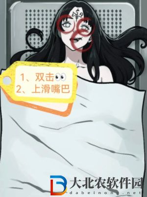 隱秘的檔案詛咒之軀通關(guān)攻略
