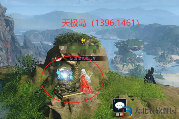 逆水寒手游星星武器外觀怎么獲得