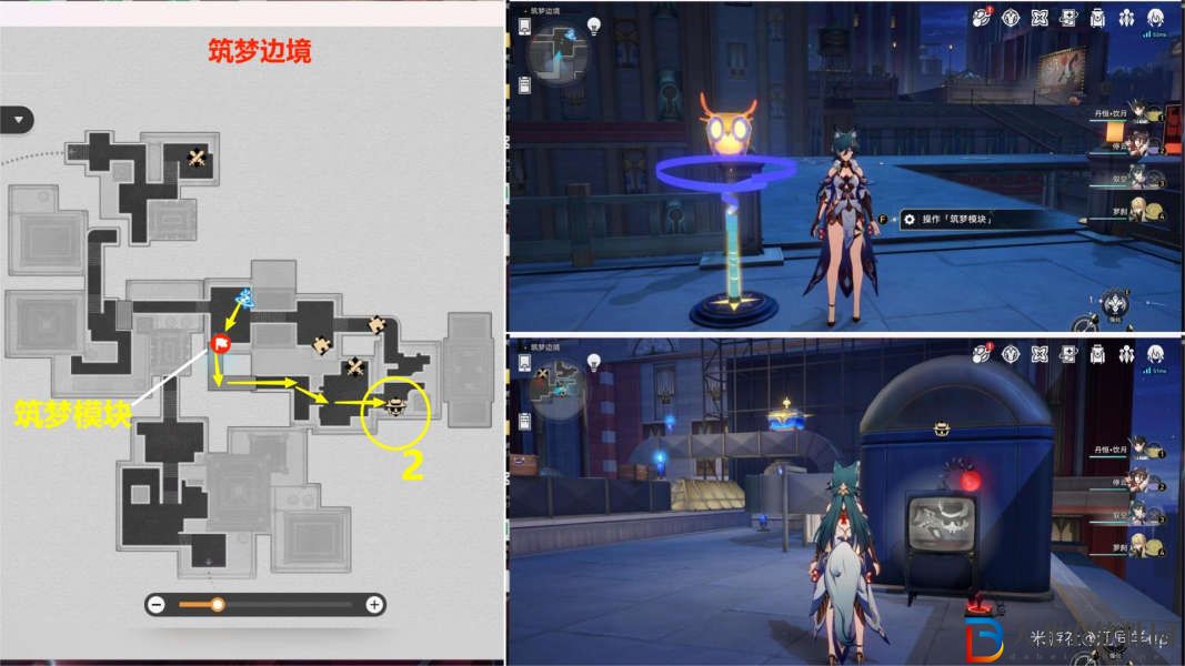 崩壞星穹鐵道小小哈努行動解謎攻略