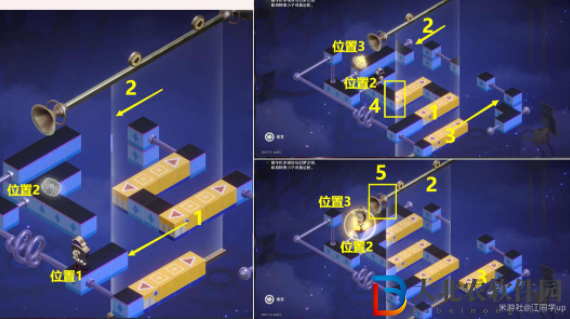 崩壞星穹鐵道黃金的時刻夢境迷鐘攻略