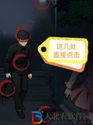 隱秘的檔案地鐵上的怪人攻略