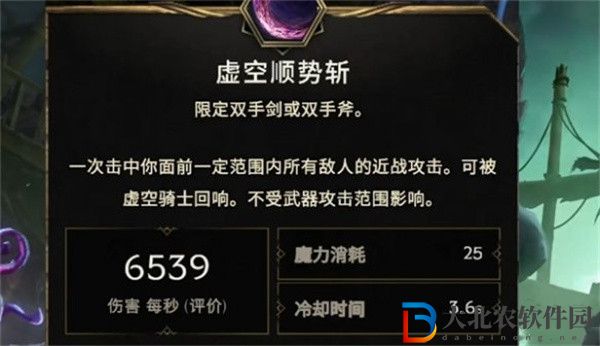 最后紀元騎士怎么開荒