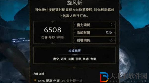最后紀元騎士怎么開荒