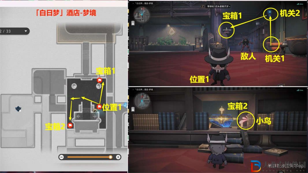 崩壞星穹鐵道小小哈努行動解謎攻略