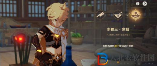 原神有朋自遠方來第一天攻略