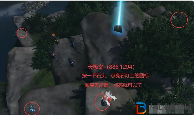 逆水寒手游星星武器外觀怎么獲得