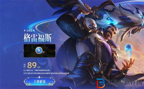 lol青花神韻寶典皮膚有哪些英雄