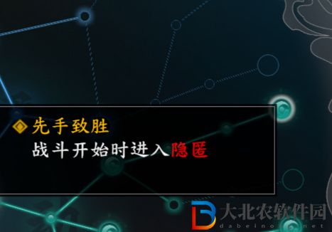 古龍風云錄白飛飛核心感悟搭配推薦