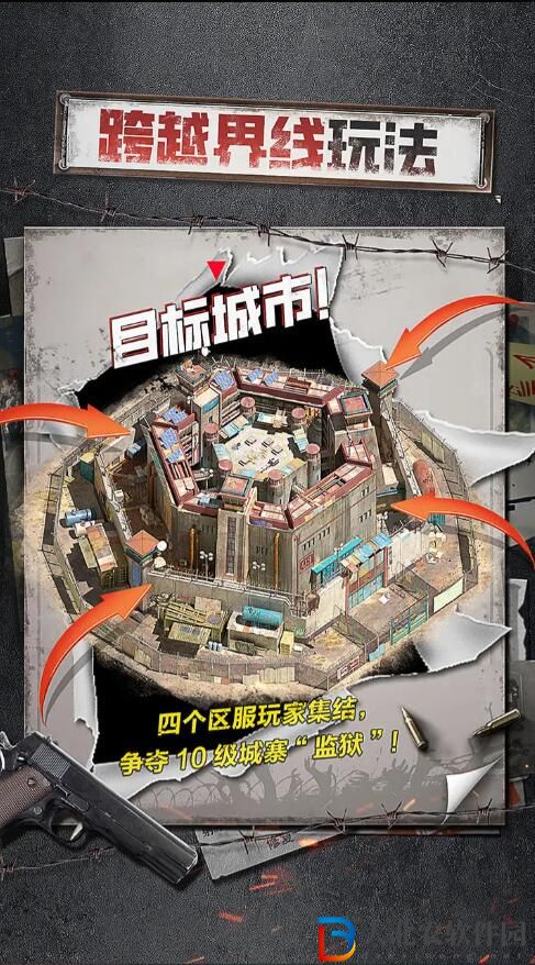 荒野迷城2月27日更新