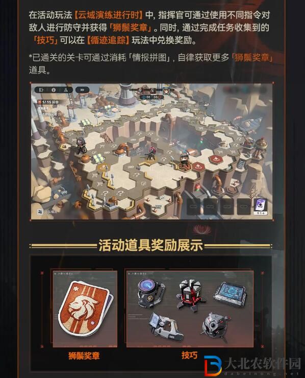 少女前線2追放交織突進即將開啟