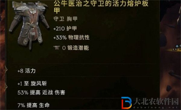 最后紀元騎士怎么開荒