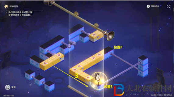 崩壞星穹鐵道稚子的夢夢境迷鐘攻略