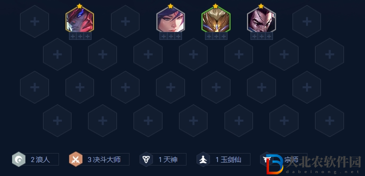 金鏟鏟之戰(zhàn)福星恭喜發(fā)財(cái)開(kāi)局陣容推薦