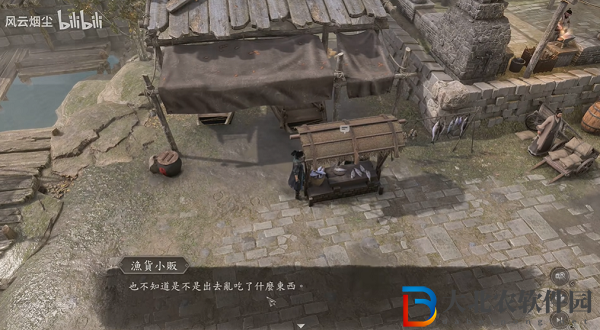 古龍風云錄喝醉的雞傳聞攻略