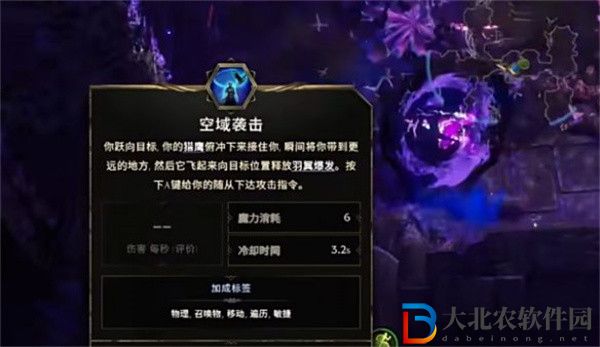 最后紀元馴鷹者強度