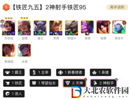 金鏟鏟之戰(zhàn)天選福星恭喜發(fā)財(cái)陣容推薦