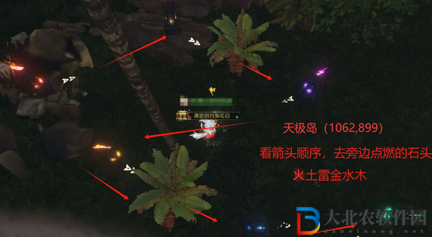 逆水寒手游星星武器外觀怎么獲得