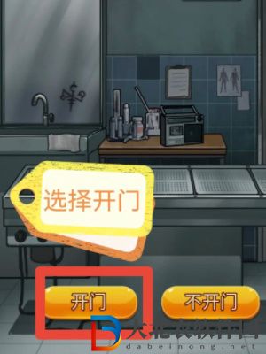隱秘的檔案詛咒之軀通關(guān)攻略