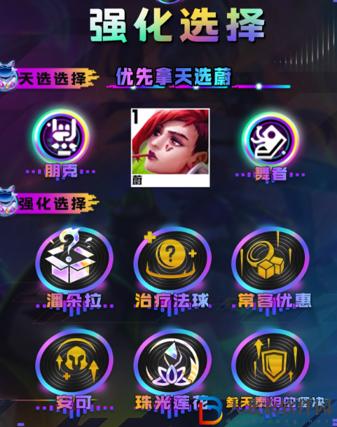 云頂之弈s10一拳超人蔚陣容推薦