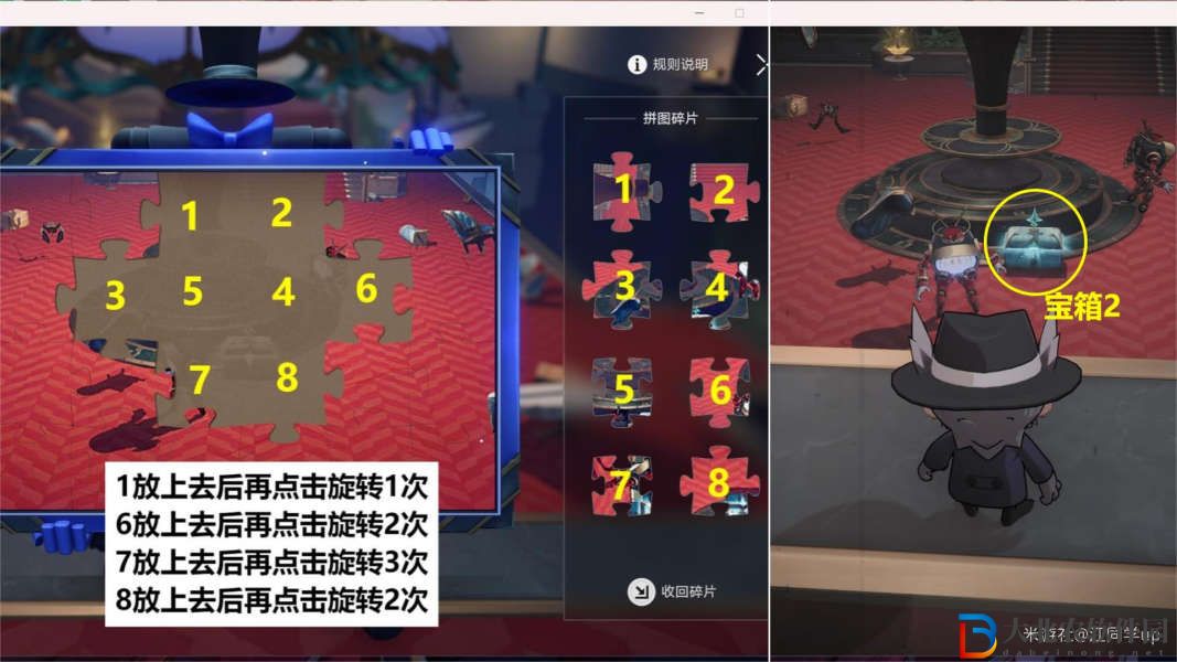 崩壞星穹鐵道小小哈努行動解謎攻略