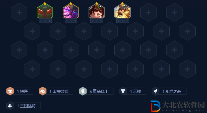 金鏟鏟之戰(zhàn)福星恭喜發(fā)財(cái)開(kāi)局陣容推薦