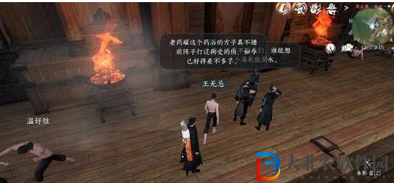 逆水寒手游連云暖情任務攻略