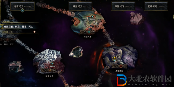 最后紀元勺子在哪刷