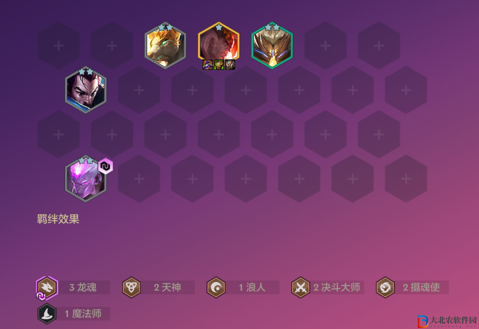 金鏟鏟之戰福星恭喜發財烏鴉開局攻略