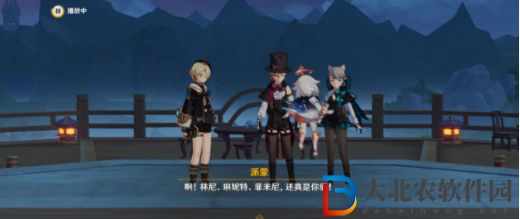原神有朋自遠方來第一天攻略
