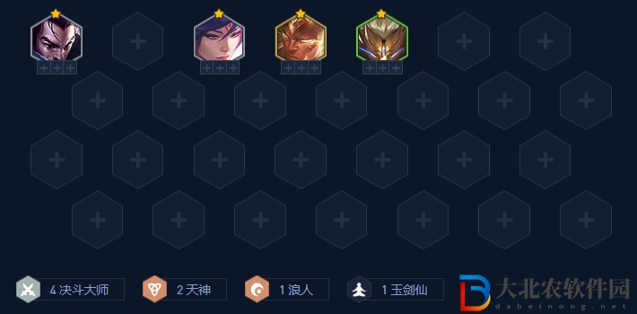 金鏟鏟之戰(zhàn)福星恭喜發(fā)財(cái)開(kāi)局陣容推薦