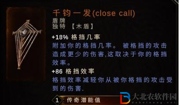 最后紀元里雕文混沌和秩序的區別是什么