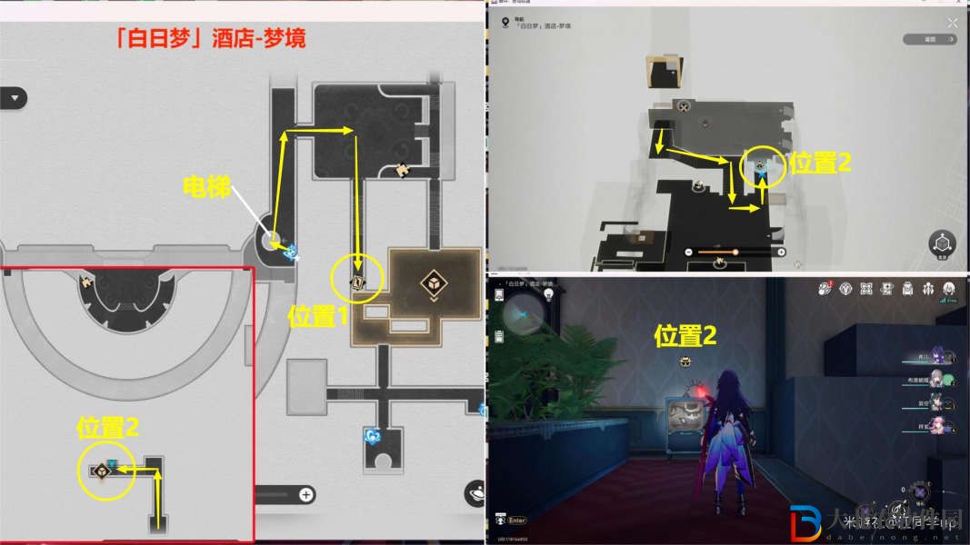崩壞星穹鐵道小小哈努行動解謎攻略