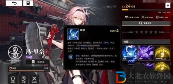 雷索納斯角色排行榜最新