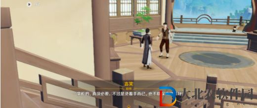 原神有朋自遠方來第一天攻略