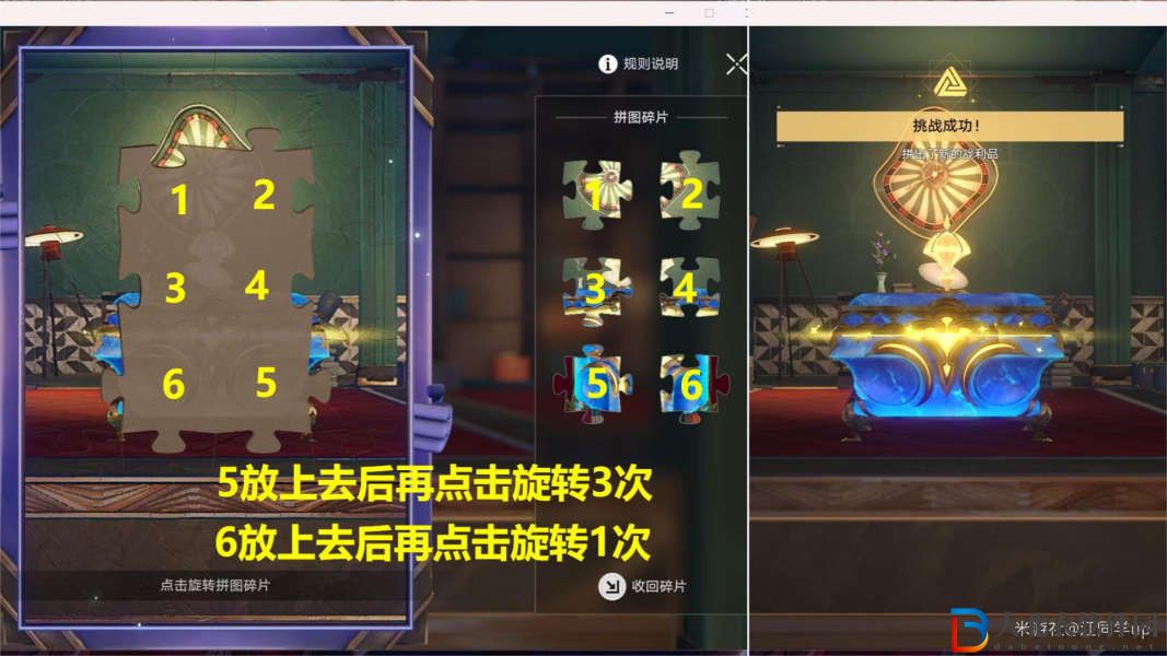 崩壞星穹鐵道小小哈努行動解謎攻略