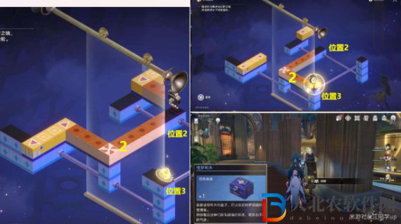 崩壞星穹鐵道黃金的時刻夢境迷鐘攻略