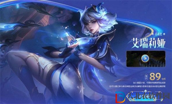 lol青花神韻寶典皮膚有哪些英雄