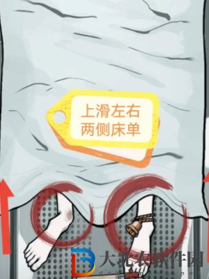 隱秘的檔案詛咒之軀通關(guān)攻略