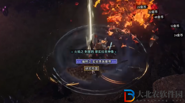 最后紀元北方森林在哪