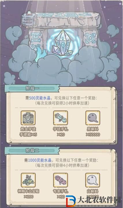 最強蝸牛本期活動