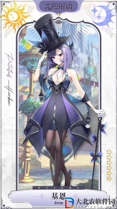 光隙解語解語者介紹