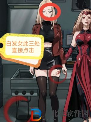隱秘的檔案詛咒之軀通關(guān)攻略
