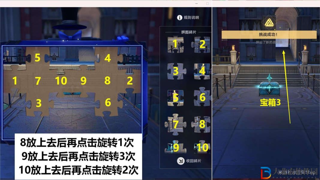 崩壞星穹鐵道小小哈努行動解謎攻略