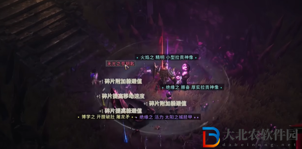 最后紀元勺子在哪刷